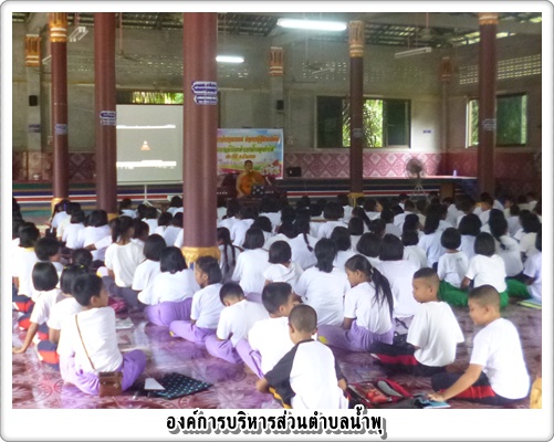 กิจกรรมโครงการค่ายคุณธรรมจริยธรรมสำหรับนักเรียนในพื้นที่ตำบลน้ำพุ ประจำปี 2558 ณ วัดท่าเจริญ นักเรียน ป.4-6