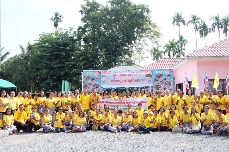 ท่านมาเราดีท่านจากไปเราคิดถึง โรงเรียนผู้สูงอายุตำบลน้ำพุต้อนรับคณะศึกษาดูงานจาก อบต.ควนขนุน อ.เข่าชัยสน จ.สุราษฎร์ธานี